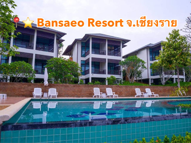 📍⭐ Bansaeo Resort จ.เชียงราย