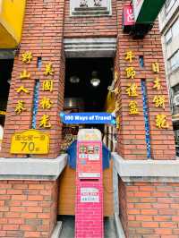 🛍️ Di Hua Street Taipei