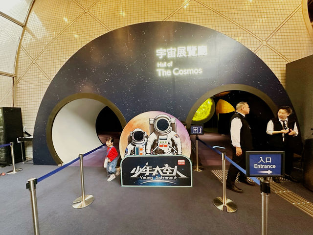 Hong Kong Space Museum 