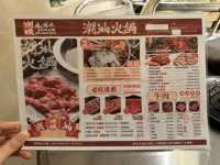 「潮汕火鍋，炸蝦棗有驚喜」
