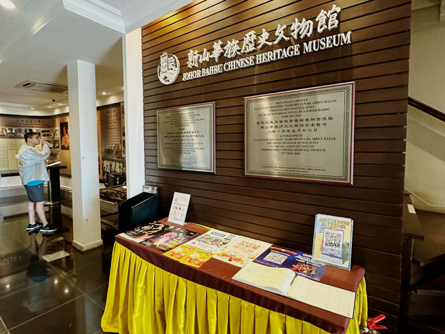 Johor Bahru Chinese Heritage Museum