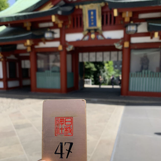 日枝神社