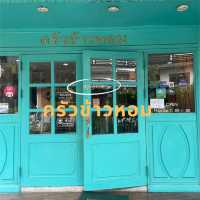 ร้านอาหารครัวข้าวหอมบ้านรวิกานต์