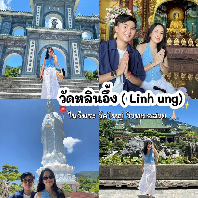 🇻🇳เที่ยวเวียดนาม 3 คืน 4 วัน🇻🇳