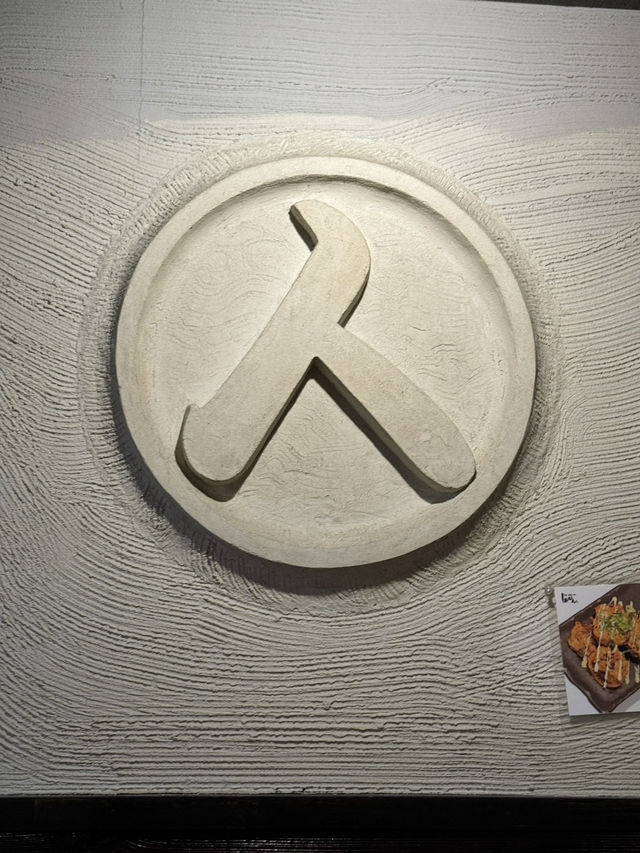 【大阪/堺東】ミネラルたっぷりの塩を使ったしおらーめん