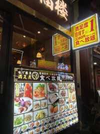 일본 요코하마 차이나타운에서 중국식 베이징덕먹기 🥢🥟
