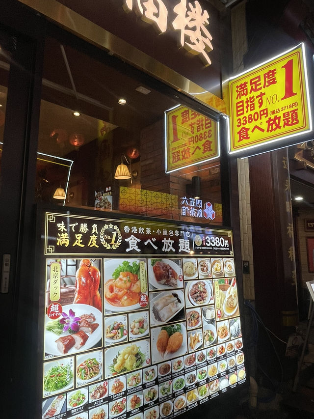 일본 요코하마 차이나타운에서 중국식 베이징덕먹기 🥢🥟