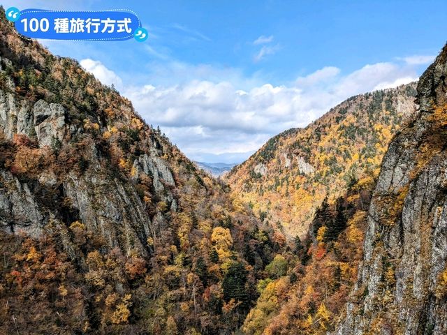 北海道賞楓-壯闊遼麗的定山溪豐平峽水壩