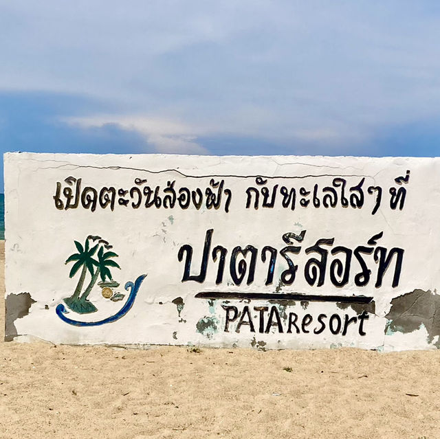 Pata Resort