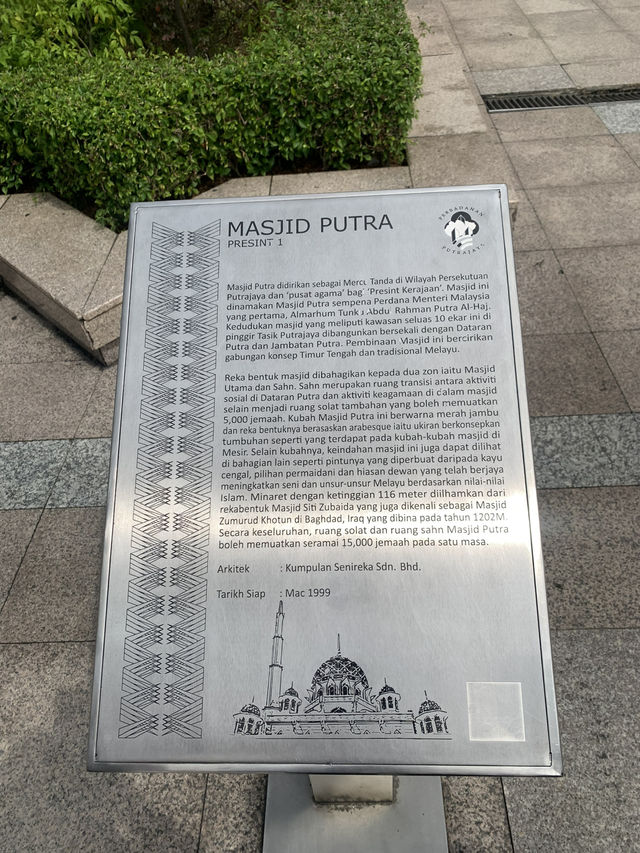 ย้อนเวลาไปมาเลเซีย🇲🇾