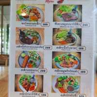คาเฟ่ริมทาง ถนนเพชรเกษม 