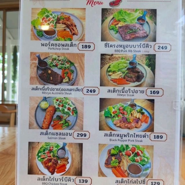 คาเฟ่ริมทาง ถนนเพชรเกษม 