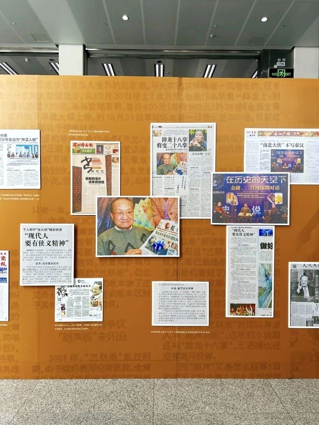 Exploring the Treasures of Shenzhen Library