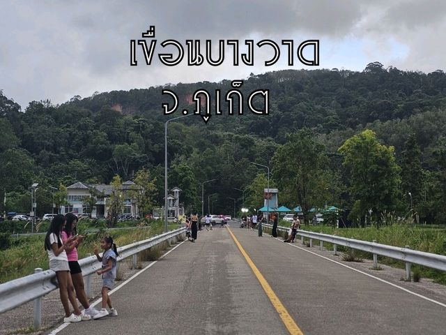 ที่พักผ่อน  ภูเก็ต
