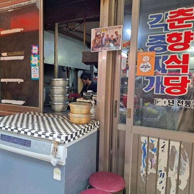 【南大門市場:ソウル,韓国】