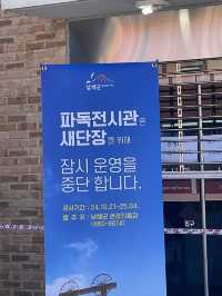 남해여행필수코스 남해독일마을🏠🏡  