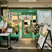 【大阪・鶴橋】1貫から気軽に味わえる本格寿司「鮨MANABU」