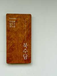 수원행궁동 자쿠지 숙소💛