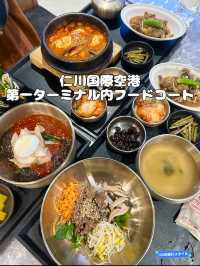 【韓国】帰国前の最後の晩餐 韓国料理のフードコート🔥