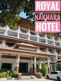 โรงแรมรอยัลนาคาราหนองคาย 