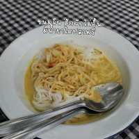 ร่มมังคุด  ตรัง