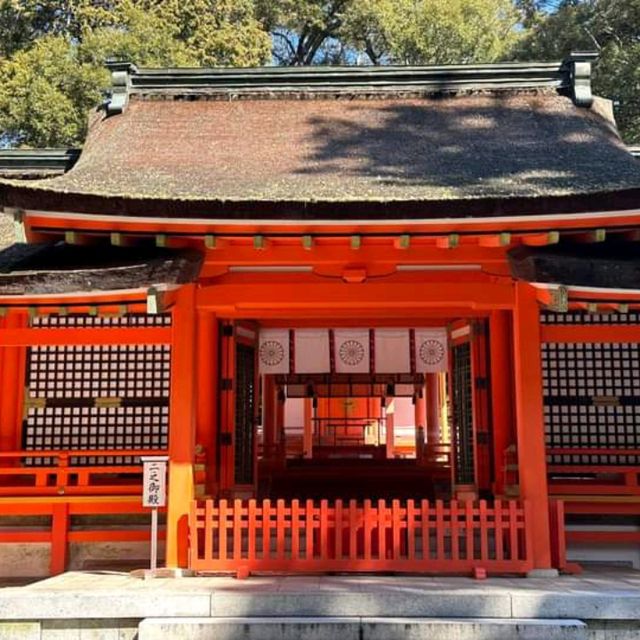 Usa Jingu Srineสมบัติของชาติญี่ปุ่น