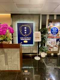 韓國人主理🇰🇷 老字號✨ 地道傳統韓國菜店🥢 