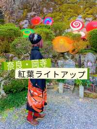 奈良観光🍁岡寺🍁