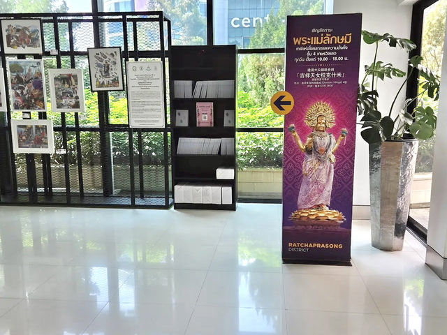 ศาลพระแม่ลักษมี ปทุมวัน 