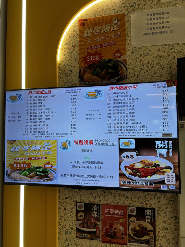 試試茶餐廳的炸乳鴿🤣