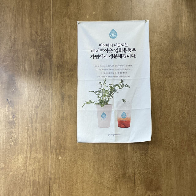 보늬밤으로 디저트를 만드는 공주의 추천 카페 - 공주보늬밤참
