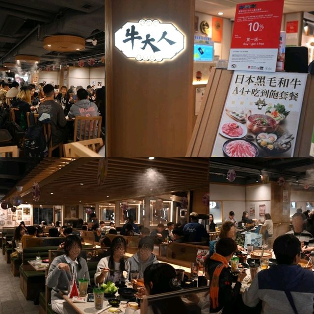 旺角高質A4黑毛和牛火鍋放題