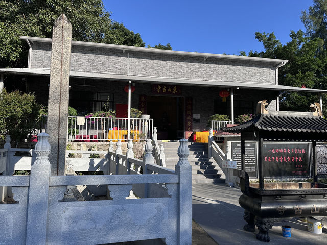六百年古寺✨深圳大鵬東山寺✨