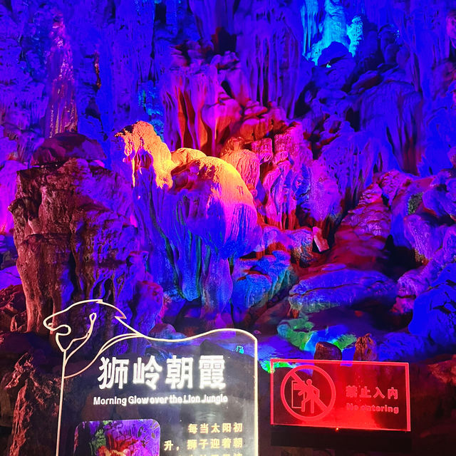ฝึกจินตนาการ ที่ ถ้ำขลุยอ้อ เมืองกุ้ยหลิน 🇨🇳
