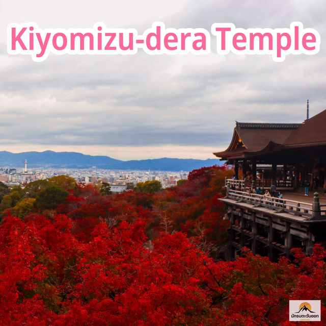 Kiyomizu-dera Temple