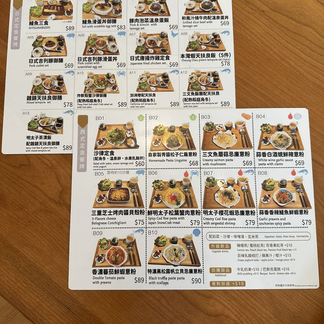 貓咪主題日式定食店