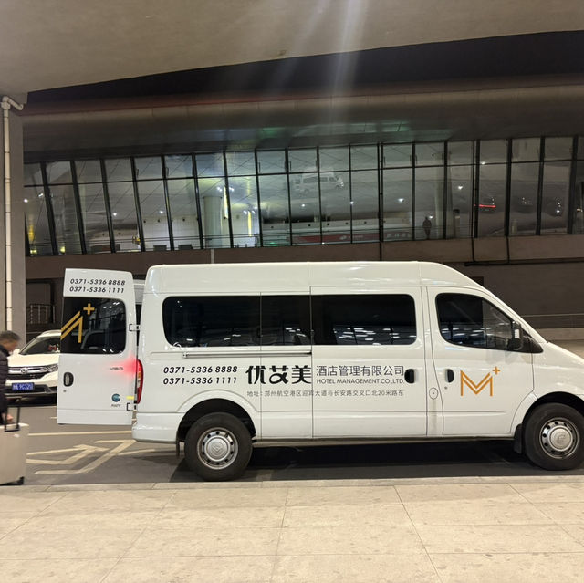 정저우공항 환승 호텔 추천 시작합니다 🏠