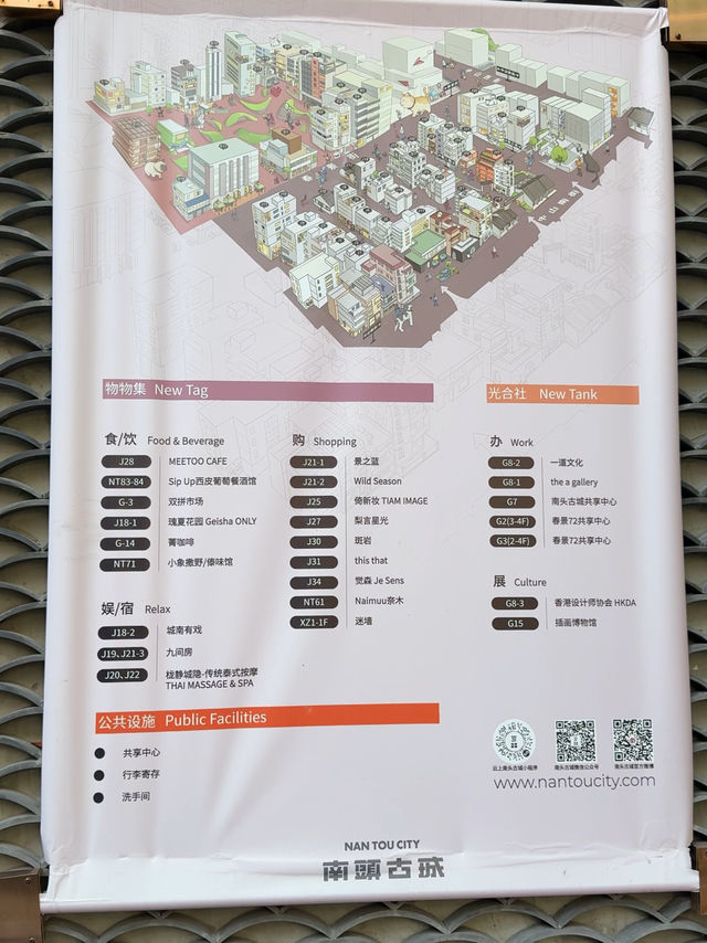 Don’t forget to add Nantou Ancient City to your Shenzhen Trip!