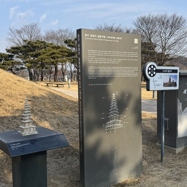 드라마 빈센조 배경으로도 나왔던 야외데이트 하기 좋은 명소 - 충주 탑평리 칠층석탑