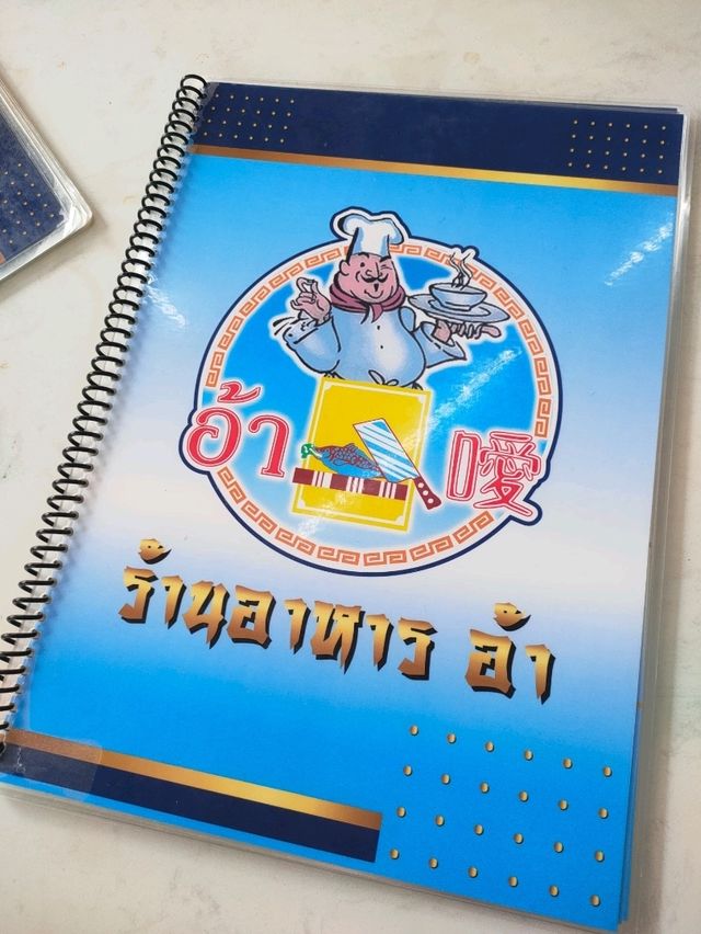 A Flavorful Feast at a Local Gem