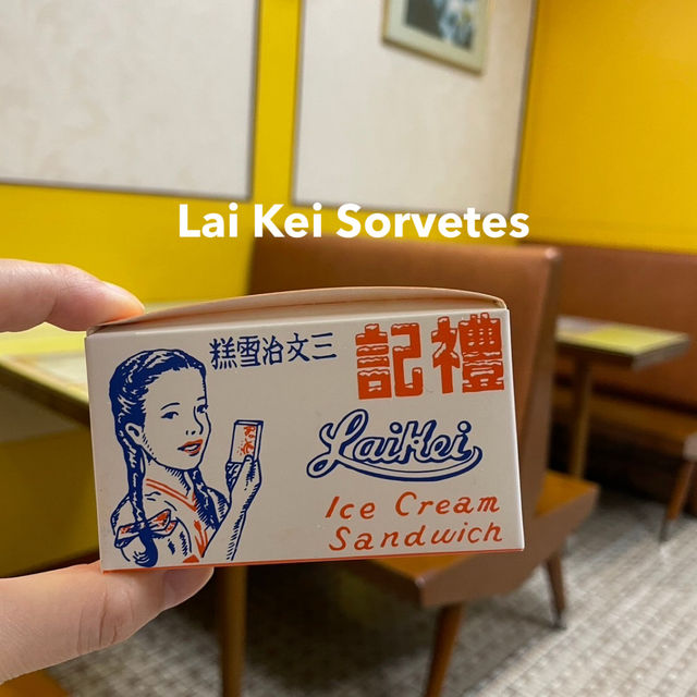 【マカオ】レトロなアイス屋さん