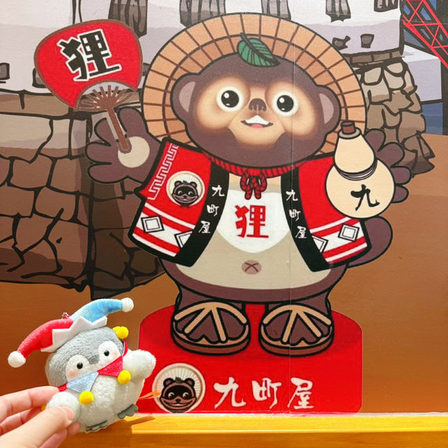 壽喜燒有驚喜😚