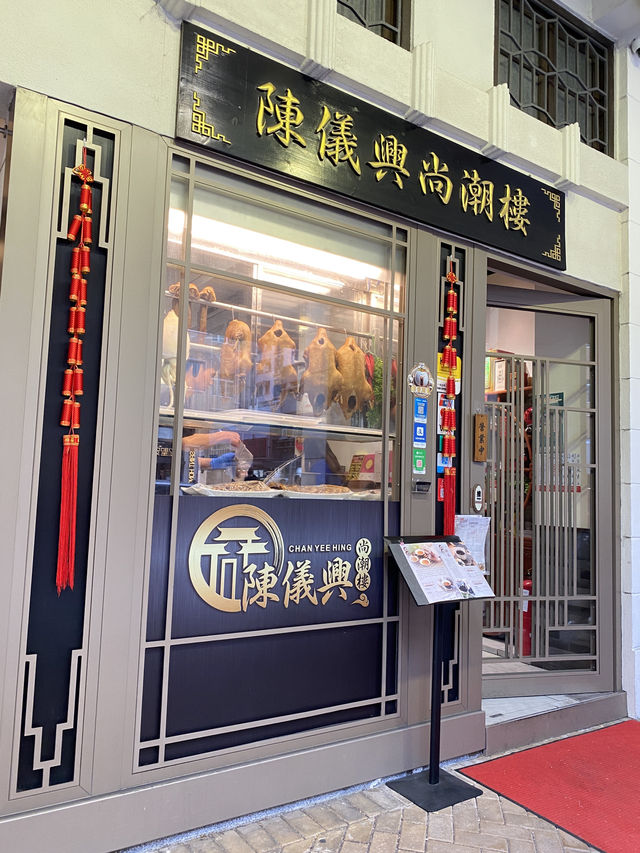 🧨🧨 #陳儀興 多款應節新春賀年禮品💝 
