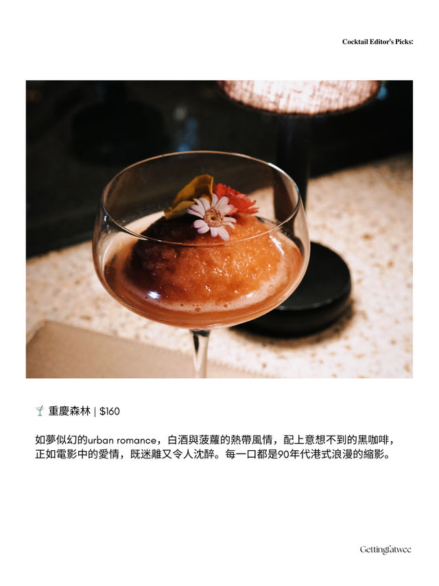 🎬 THE GOLDEN AGE: 重溫香港電影的味覺記憶