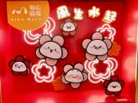 荃灣可愛新年佈置
