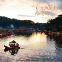 บ้านรักไทย ใครไปก็หลงรัก