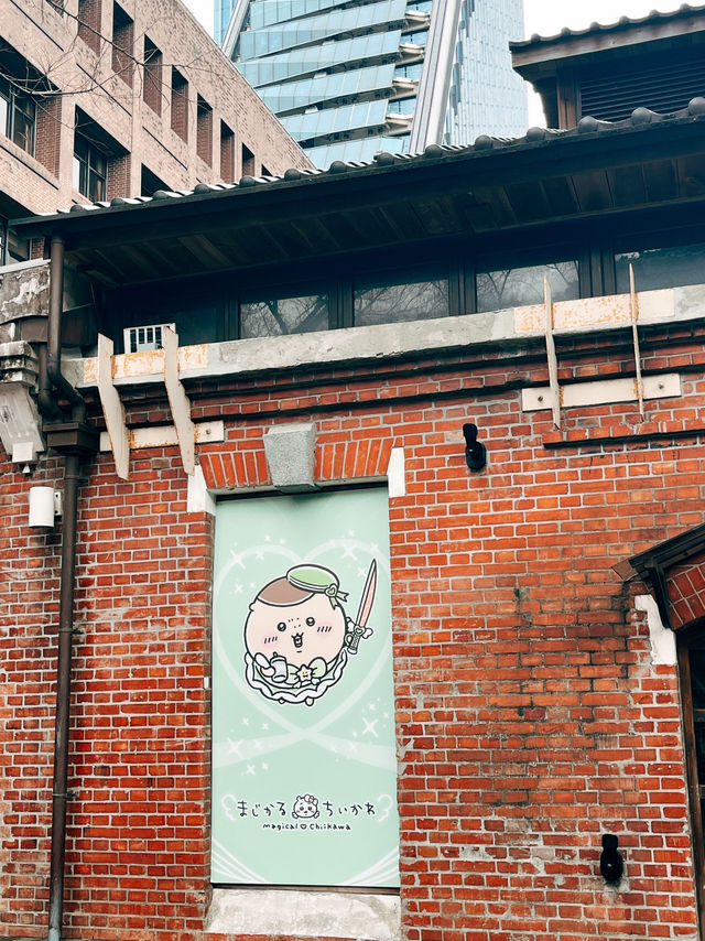 台北華山🌟 Magical Chiikawa魔法吉伊卡哇 快閃店 