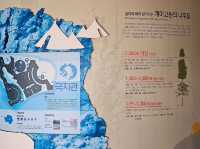 대한민국 충청남도 서천군 국립 생태원 입니다.