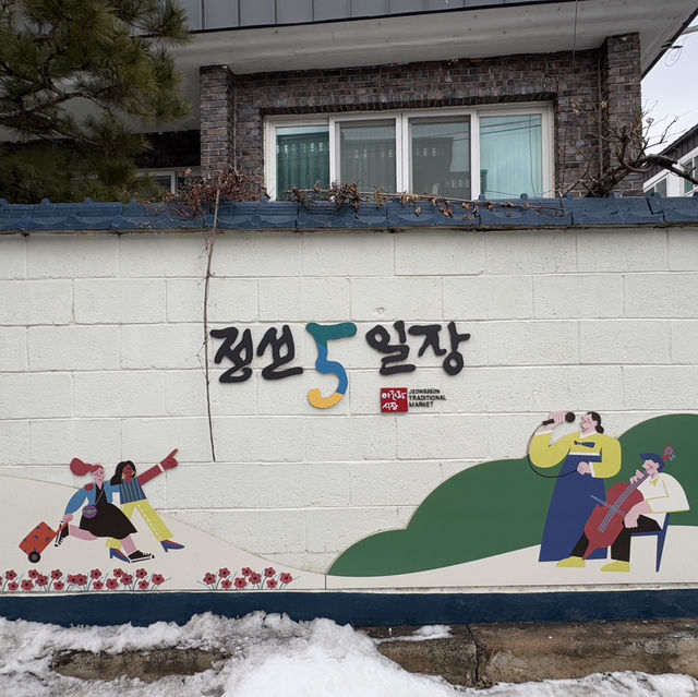 정선 아리랑시장 전통시장 구경