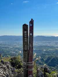 【沖縄】名護市 気分転換に最適！サクッと登れる絶景登山